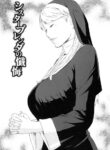 [Amano Ameno] Sister Brenda no Zange (H3) [English] [trad.agidyne] [v2]