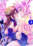 [Ame Usagi (Amedamacon)] Shamiko wa Yuuwaku Mazoku nano kana? (Machikado Mazoku) [English] [ROSMONTISISLOVE] [Digital]