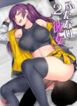 [AskRay (Bosshi)] Futanari Kanojo 2 - Futa girl friend 2 [English] [Digital] (vsundae)