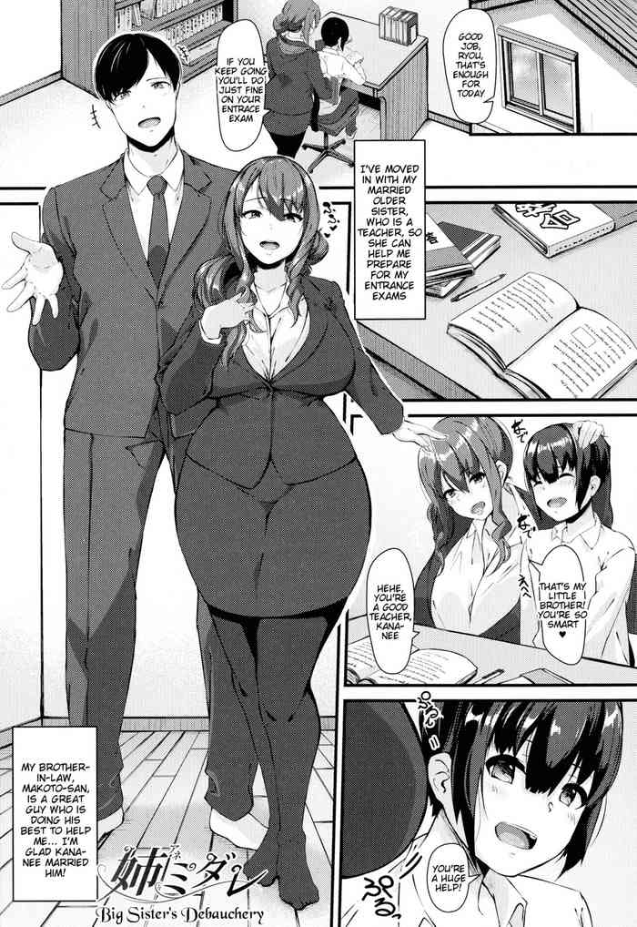 [Be-ve] Ane Midare | Big Sister's Debauchery (100% Maketa Watashi no Ana ~Guchogucho ni Okashitekuru Aitsu no Kyokon~) [English] [Tigoris Translates]