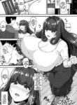 [Be-ve] Tsuma Dachi (100% Maketa Watashi no Ana ~Guchogucho ni Okashitekuru Aitsu no Kyokon~) [English] [Tigoris Translates]