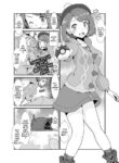 [Borisu] It was pitch black before my eyes! (Pokémon Sword and Shield) [English] [Gagak_Ireng]