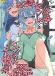 (C101) [Angyadow (Shikei)] Asuna Kounin de SeFri ni Natta Sinonon Daishouri | A Big Victory for Sinonon After She Becomes Asuna Approved Sex Friend (Sword Art Online) [English] {Hennojin}