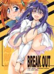 (C73) [Shimanto Seiryuu (Shimanto Youta)] BREAK OUT [English] {Hennojin}
