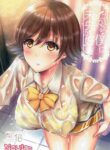 (C90) [Novia (Labui)] Dakara Boku wa Mio ga Suki 2 | That's why I love Mio 2 (THE IDOLM@STER CINDERELLA GIRLS) [English]