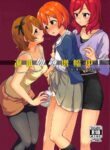 (C95) [Kurocan (Itsuki Kuro)] Rin no Mondai Zoufukuchuu! (Love Live!) [English] [nemuiTL]