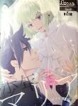 (C97) [Locus (Kisaki)] Shounen Maria (Promare) [English] {dykewpie}