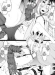 [Corundum] Yowatteru Kuse ni Choushi ni Notteru Dra Gaki | For Someone in Her Weakened State, Bratty Draco is on Her High Horse (Fate/Grand Order) [English] [LunaticSeibah]