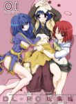 [Digital Lover (Nakajima Yuka)] DL-RO Soushuuhen 01 - DL-RO Perfect Collection No. 01 (Ragnarok Online) [Digital] [English]