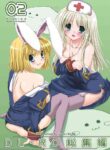 [Digital Lover (Nakajima Yuka)] DL-RO Soushuuhen 02 - DL-RO Perfect Collection No. 02 (Ragnarok Online) [Digital] [English]