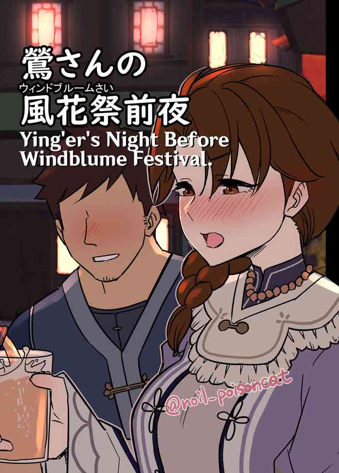 [Dokuneko Noil] Uguisu-san no Windblume-sai Zenya | Ying'er's Night Before Windblume Festival. [English] [RickGil]