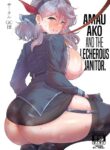 [GC-dan (Wakura)] Ako to Youmuin Oji-san. | Amau Ako and the Lecherous Janitor (Blue Archive) [English] [Digital]