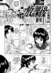 [Hashida Mamoru] After School | Houkagou Part 1~3 (Shiritsu Inwai Gakuen) [English] [YxTL]