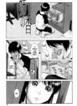 [Hashida Mamoru] Older Sister's Fragrance | Ane no Kaori (Shiritsu Inwai Gakuen) [English] [YxTL]