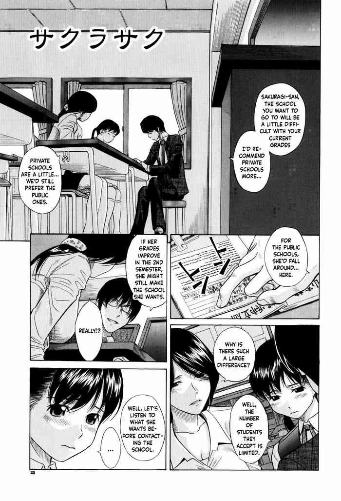 [Hashida Mamoru] The Cherry Blossom Blooms | Sakura Saku (Shiritsu Inwai Gakuen) [English] [YxTL]