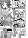[Hayake] Onii-chan wa Dame! | Onii-chan is Hopeless! (COMIC LO 2023-07) [English] {Mistvern} [Digital]