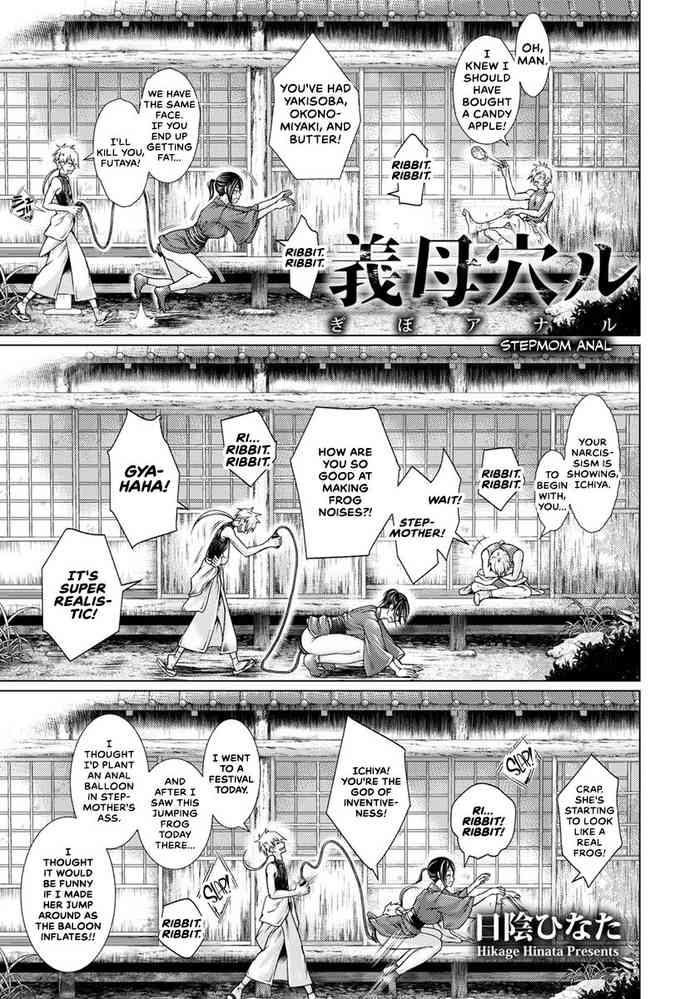 [Hikage Hinata] Gibo Anal | Stepmom Anal (ANGEL Club 2018-05) [English] [CulturedCommissions] [Digital]