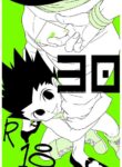 [Hikouki M (An Tatsuki)] 30 (Hunter x Hunter) [English] [Willeke4439]
