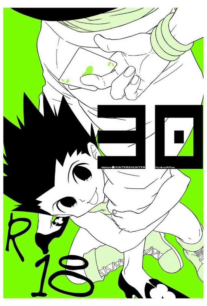 [Hikouki M (An Tatsuki)] 30 (Hunter x Hunter) [English] [Willeke4439]