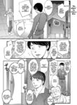 [Hiryuu Ran] Replace 1-2 [English] [Kinsei Translations]