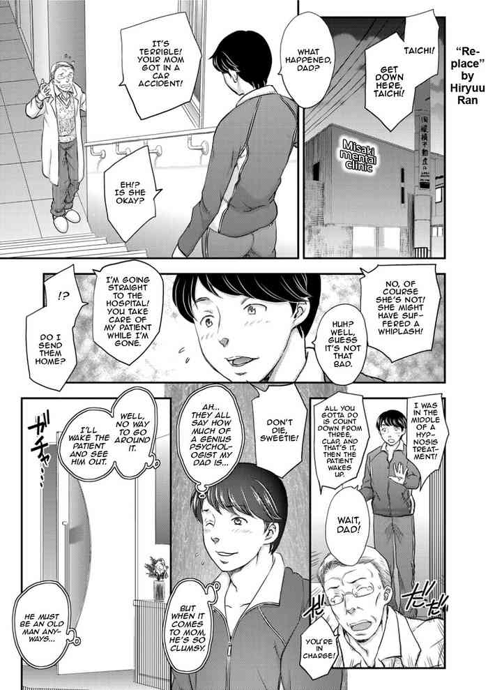 [Hiryuu Ran] Replace 1-2 [English] [Kinsei Translations]