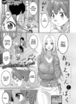 [Hogeramu] Onee-chan to Boku (COMIC Shingeki 2023-06) [English] [flash11] [Digital]