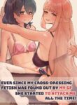 [Katsudon Umauma Honpo] Josou Ananie Bare Shitara Kanojo kara no Seme ga Mattemashita | Ever since my cross-dressing fetish was found out by my GF,she started to attack me all the time! [English]