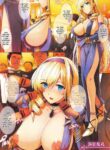 [Katsurai Yoshiaki] Choukyourankou (KokuHaku BLACK Rubbers) [English]