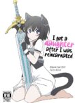 [Kazbox (Kazma)] Tensei shitara Musume ga Dekimashita - Black Cat Girl Is In Heat (Tensei shitara Ken Deshita) [English] [EHCOVE] [Digital]