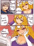 [kidekoshin] Yukari swallowing Rinnosuke