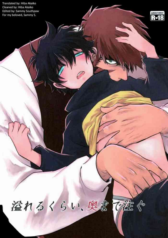 [KINO (Miki)] Afureru kurai, okumade sosogu | Overflowing, Only Spill Inside (Kekkai Sensen) [English] [BC Scanilations]