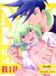 (Kyouten Douchi) [AquariuM (Umire)] Neko Kaze! | Cat cold! (Promare) [English] [dykewpie]