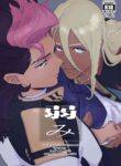 [不改其志 (M2ZE)] Yowami - Weakness (Mobile Suit Gundam: The Witch from Mercury) [English]
