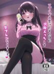 [Menbou Renpou (Menbou)] Appli de Deatta Sono Hi ni Deisui Ecchi Shite SeFri ni Narimashita | Had Drunken Sex With A Girl I Met Via An App And Now We're Fuck Buddies [English] [Solid Rose] [Digital]