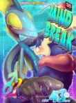 Mind Break 2