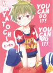 (MIRACLEFESTIV@L!! 7) [papa (Mitsutaka)] You Can Do it! You Can Do It Hayatocchi! (THE IDOLM@STER SideM) [English]