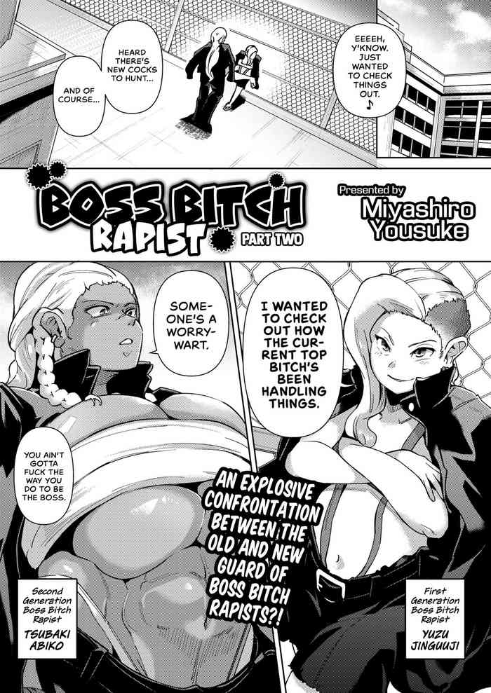 [Miyashiro Yousuke] Gyakure Banchou Kouhen | Boss Bitch Rapist - Part Two (COMIC HOTMILK 2023-06) [English] [head empty] [Digital]