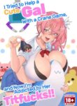 [Namanamago (Arearee, Shiba Nanasei)] I Tried to Help a Cute Gal With a Crane Game, and Now I’m Addicted to Her Titfucks
