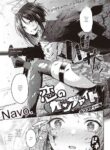 [Napo] Koi no Gunfight Love Steal (COMIC ExE 37) [English] [Digital]