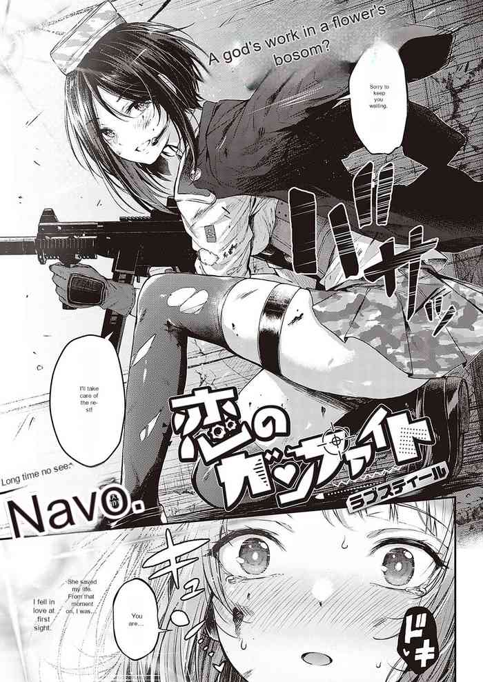 [Napo] Koi no Gunfight Love Steal (COMIC ExE 37) [English] [Digital]