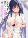 [Nekonokone (Takeyuu)] Otonashii Kanojo ga AV Satsuei Gokko de Nakadashi ga Daisuki na Dosukebe ni Naru made [English] [SDTLs] [Digital]