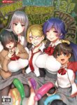 [NIGHT FUCKERS (Mitsugi)] Shiritsu Futanari Gakuen 2-nen F-gumi Nakayoshi Tomodachinpo | Private Futanari Class 2-F Best Friend Futaver [English] [WataTL] [Digital]