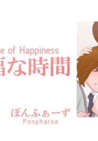 [Ponpharse] Koufuku (Shiawase) na Jikan [English] [Tigoris Translates]