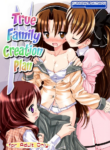 (Puniket 19) [Furaipan Daimaou (Chouchin Ankou)] Kazoku True-ka Keikaku | True Family Creation Plan (Baby Princess) [English]