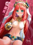 [RoyBoy Robo (RoyBoy)] Nilou Bloom (Genshin Impact) [English] [LunaticSeibah] [Uncensored] [Digital]