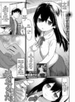 [Saba Satoru] Musume ga Dekita