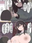 [Shisha no Mukuro] Yabai Onee-chan | Dangerous Older Sister [English]