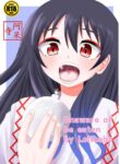 [Shivharu] Eat without being noticed by loli babaa 3 [English]