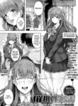 [Tawara Hiryuu] Saimin Seikatsu [Jougasaki Yuuko Hen] (COMIC GEE Vol. 22) [English] [Nico Smasher]