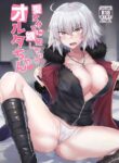 [Tiusan Kingdom (Kazamitiu)] Seijo-sama ni Shitto Shichau Alter-chan (Fate Grand Order) [English] [desudesu] [Digital]